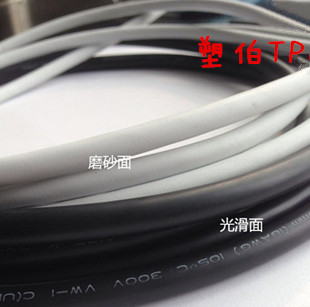 光滑面線材 光滑面線材