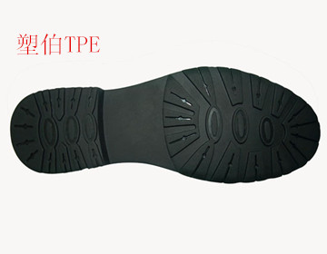 橡膠鞋底料 橡膠鞋底料
