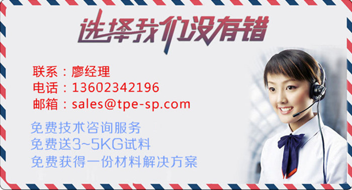 選擇塑伯公司 選擇塑伯公司