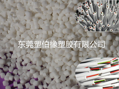 無鹵阻燃tpe顆粒 無鹵阻燃tpe顆粒