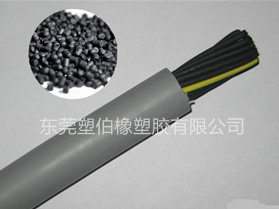 tpe電纜外被料 tpe電纜外被料