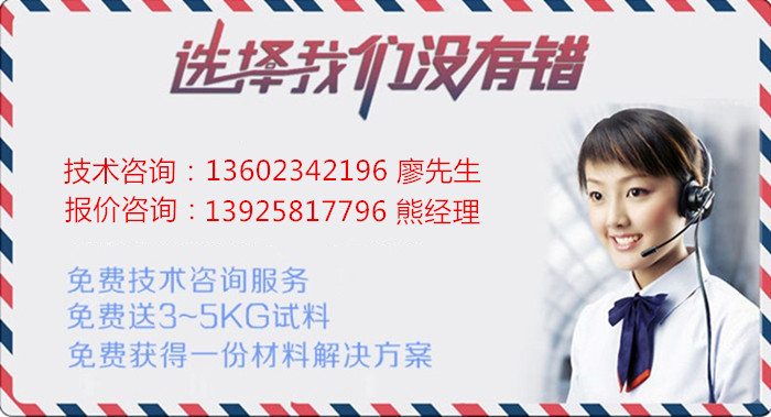 智能手環(huán)tpe廠家 智能手環(huán)tpe廠家