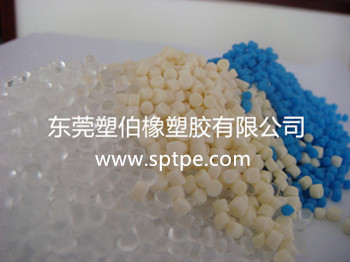 熱塑性彈性體tpe 熱塑性彈性體tpe