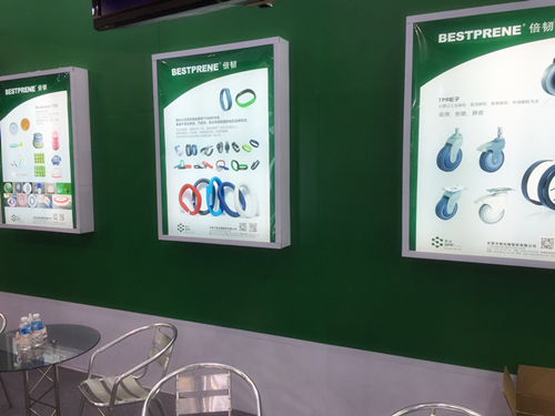 東莞塑伯展會的TPE產(chǎn)品展示