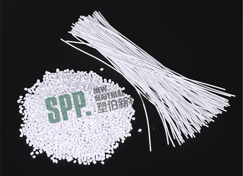 TPE耳機(jī)線料